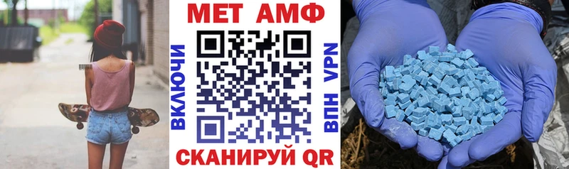 Амфетамин Premium  наркота  Тавда 