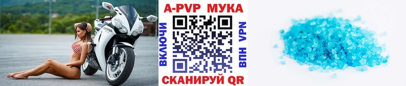 APVP Crystall  наркотики  Тавда 
