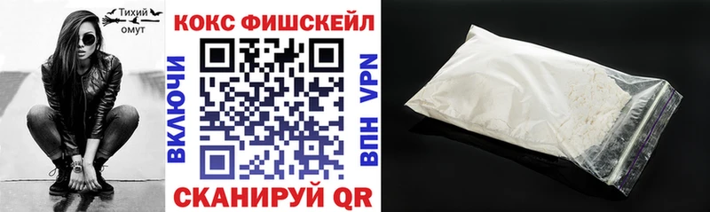 КОКАИН Перу  mega tor  Тавда 
