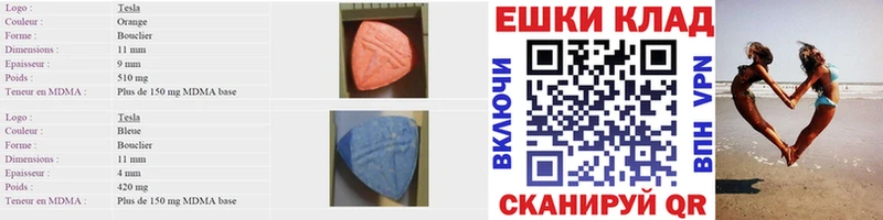 ЭКСТАЗИ DUBAI Тавда