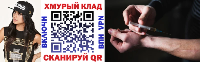 ГЕРОИН гречка  Тавда 