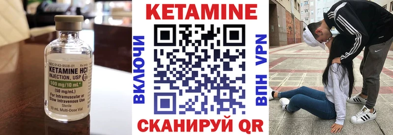 купить наркотик  Тавда  Кетамин VHQ 