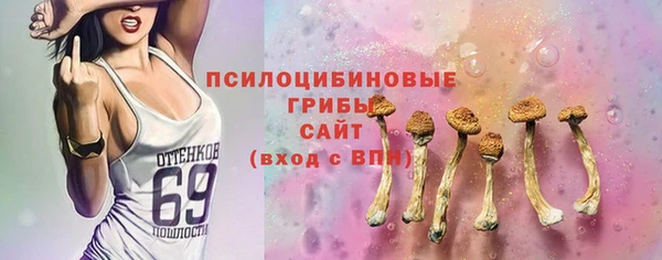 марки nbome Абдулино