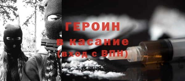 кокаин Алексин