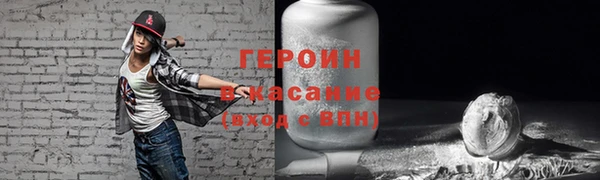 мефедрон Арсеньев