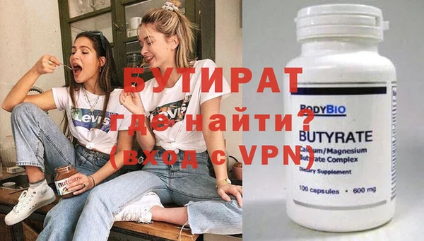 твердый Армянск