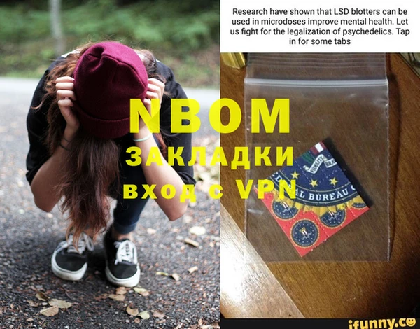 соль курить ск Нягань