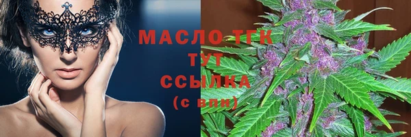 соль курить ск Алексеевка