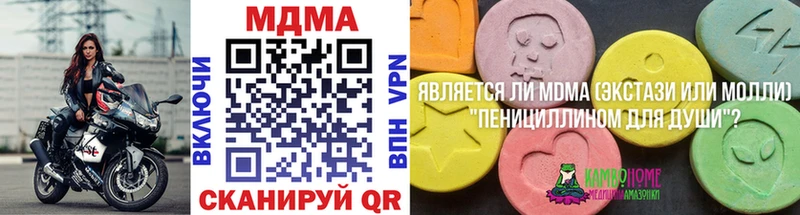 MDMA crystal  кракен как зайти  Тавда 