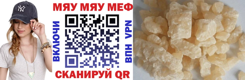 Мефедрон 4 MMC  ОМГ ОМГ ONION  Тавда 